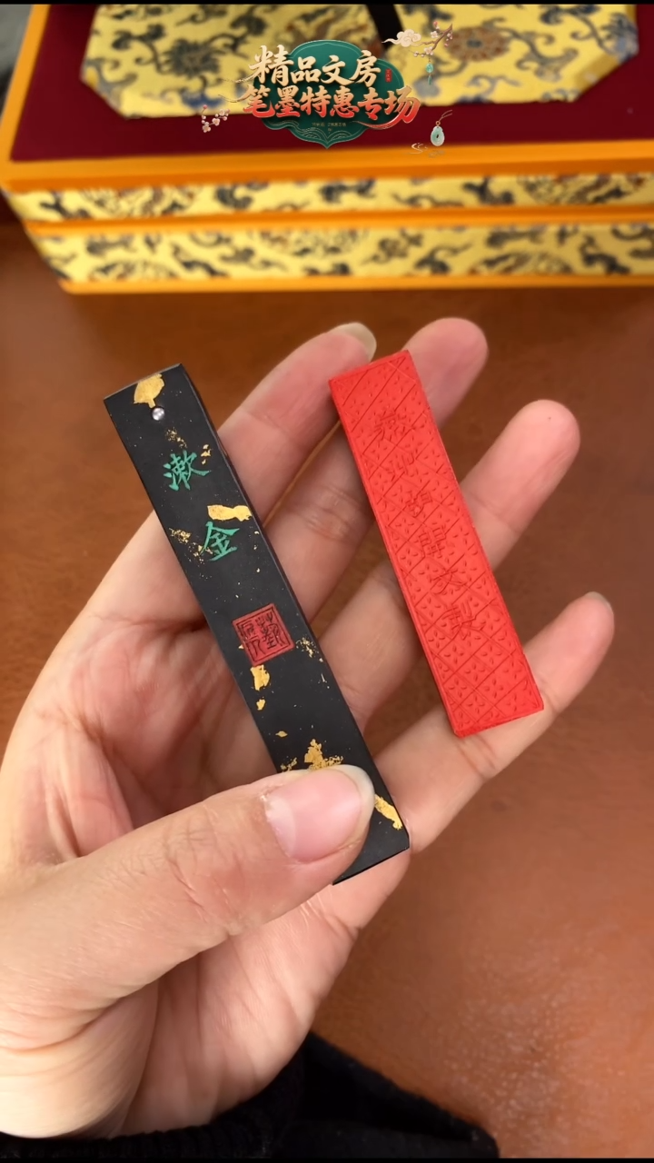 003微瑕磨过油烟松烟墨块