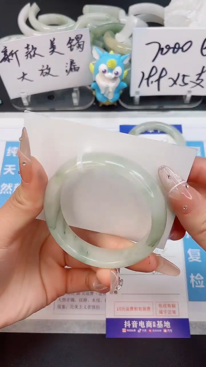 【闪购商品】石英质玉手镯未镶嵌104--53.8