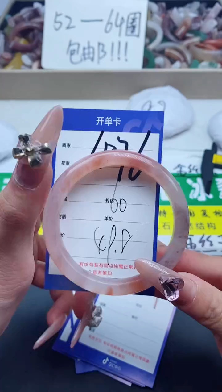 【闪购商品】石英质玉手镯未镶嵌476