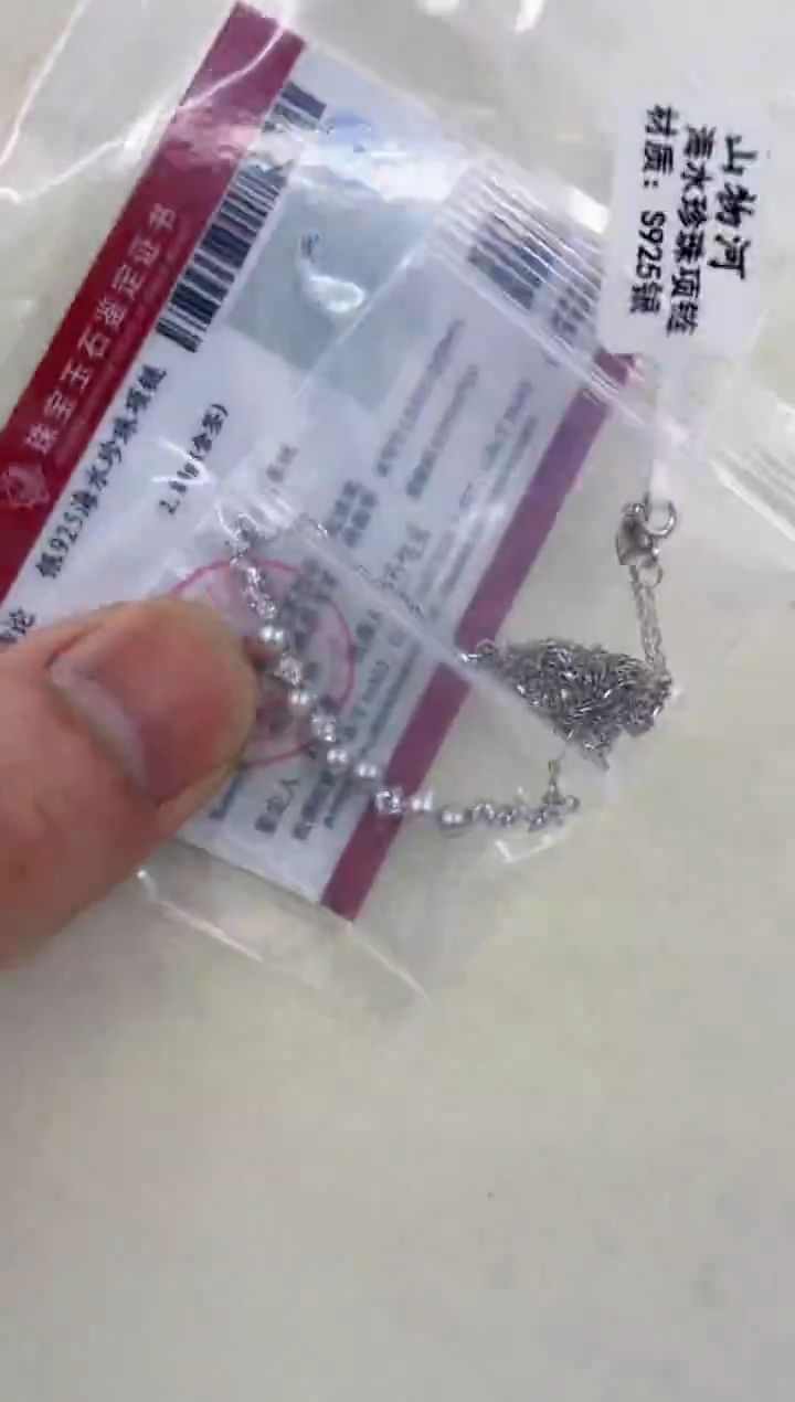 颈饰银S925镶嵌海水珍珠  