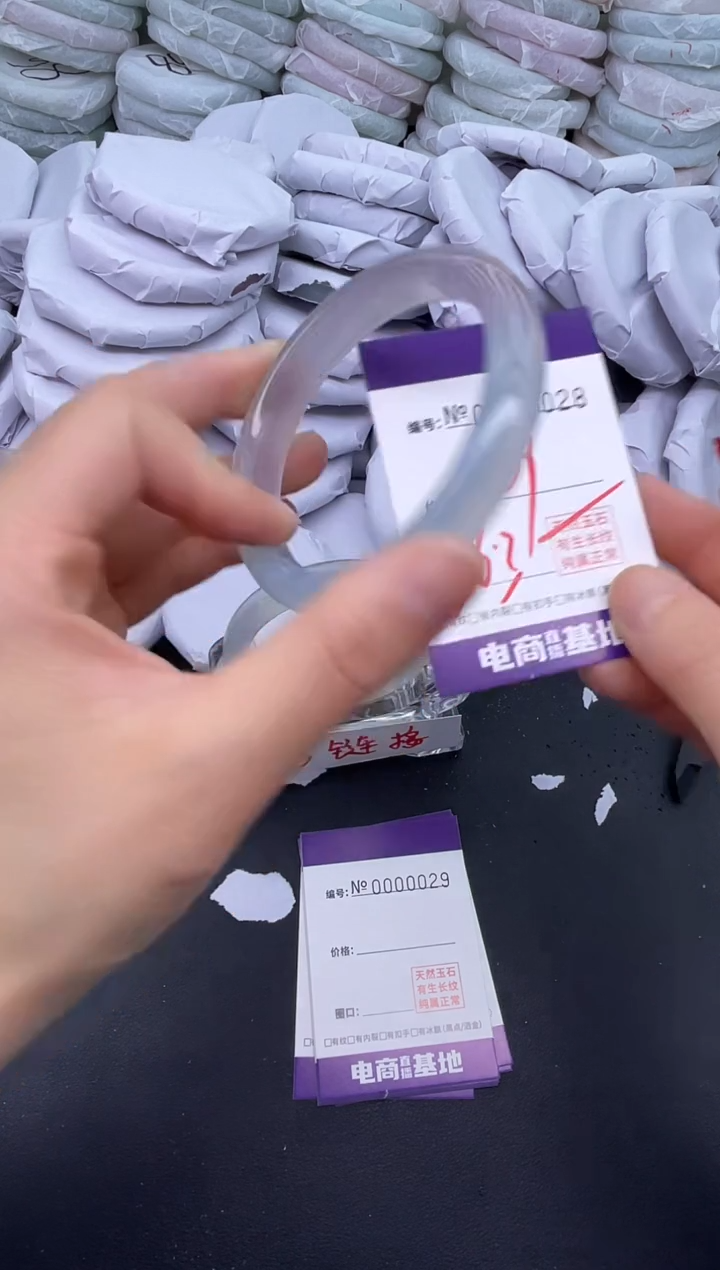 玛瑙/玉髓手镯未镶嵌28
