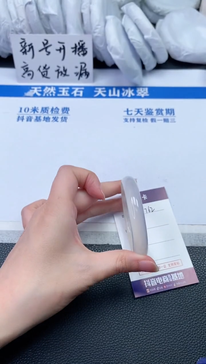 【闪购商品】石英质玉手镯未镶嵌Q762