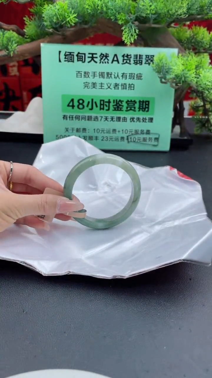 【闪购商品】翡翠手镯未镶嵌翡翠手镯17