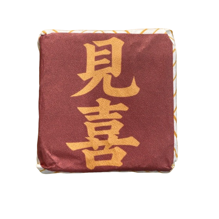 *2024年【见喜.春.古树混采】普洱（生茶）砖茶200-1月1日【05】