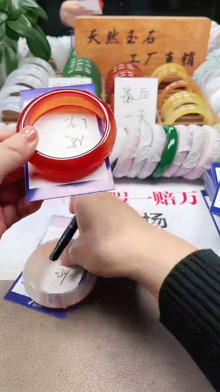 【闪购商品】玛瑙/玉髓手镯未镶嵌a149 5657多样性发货