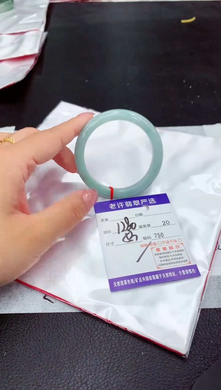 翡翠未镶嵌手镯11111111