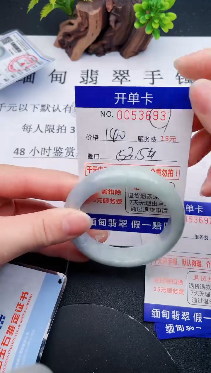 【闪购商品】93丽致优雅手镯时尚百搭