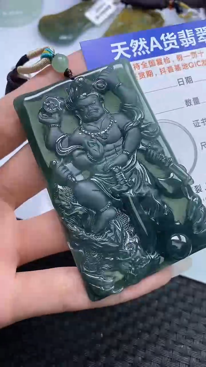 【闪购商品】翡翠颈饰未镶嵌A货翡翠1841
