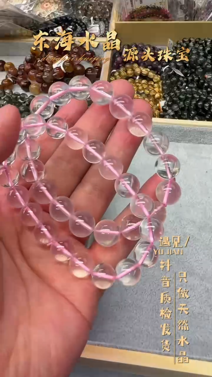 【闪购商品】水晶手链未镶嵌A07手链单圈多样性发1