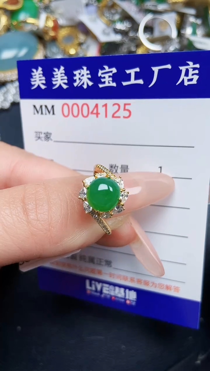 【闪购商品】翡翠颈饰银S925镶嵌4125