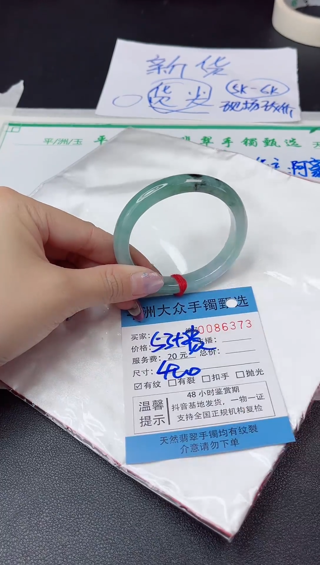 【闪购商品】翡翠手镯未镶嵌翡翠手镯