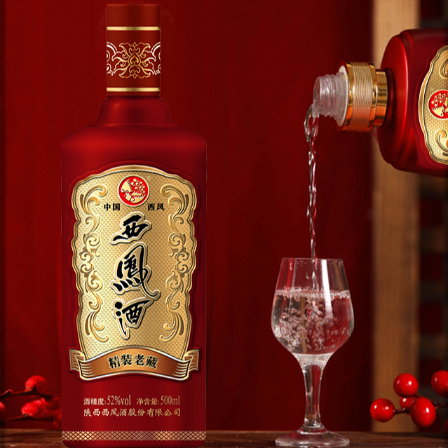 西凤【原箱发货】陕西西凤酒精装老藏凤香型白酒52度