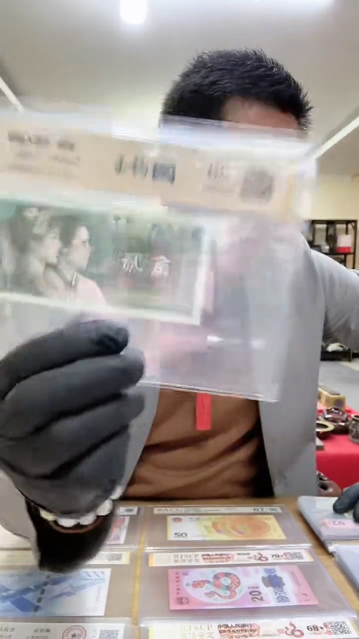 【闪购商品】第四套贰角单张玉勾国。，。，。，