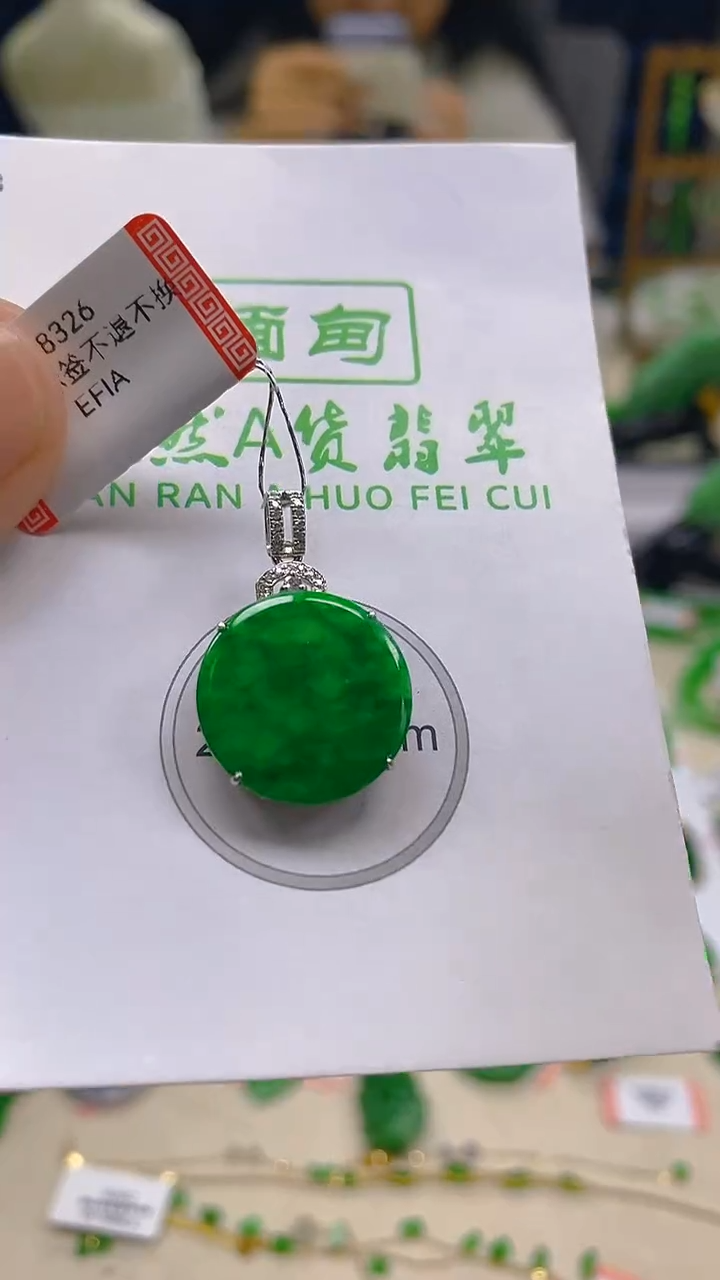 颈饰18K金镶嵌翡翠新号开播 全场乱卖