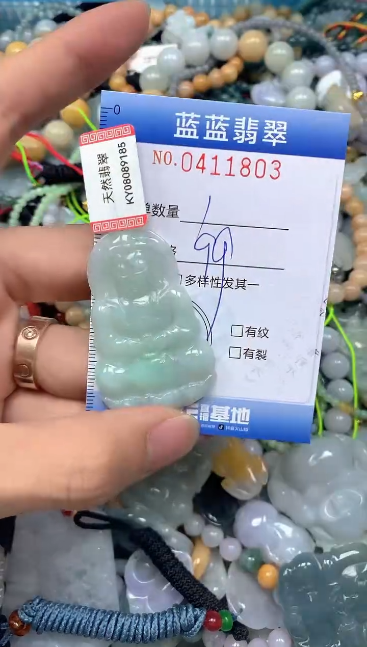 颈饰未镶嵌翡翠闪购0411803