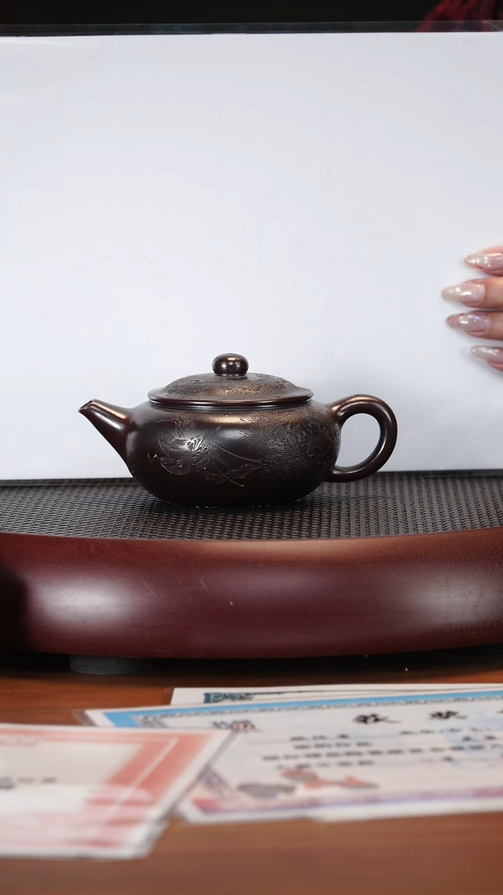 【闪购商品】紫砂茶壶2145YLX福圆龙山古乌泥280cc