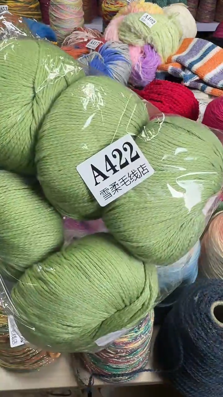 棉棉链条牛油果绿1.1斤左右A422