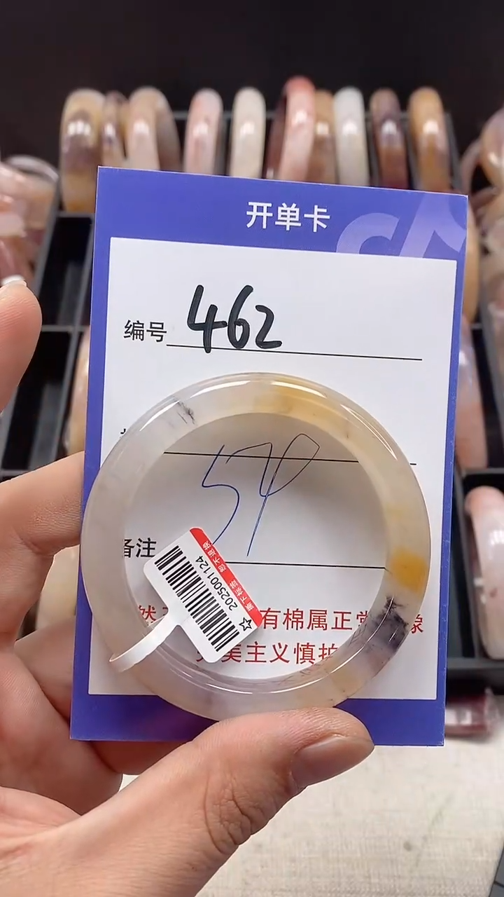 【闪购商品】石英质玉手镯未镶嵌462
