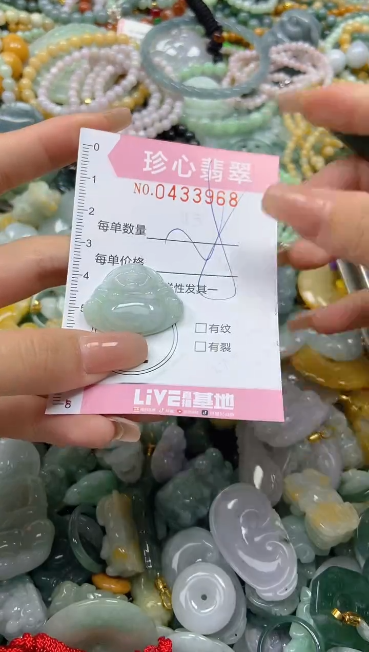 颈饰未镶嵌翡翠闪购0433968