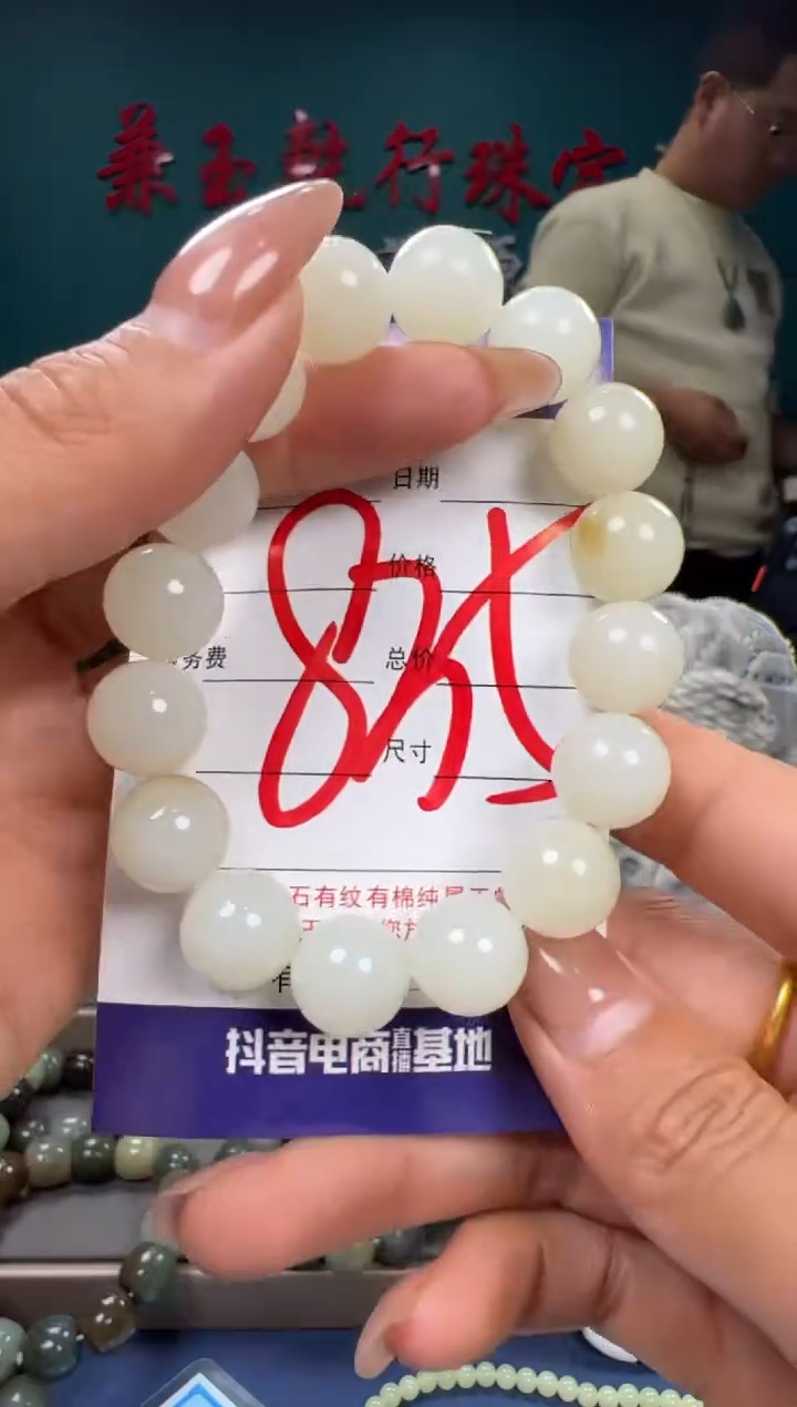 【闪购商品】和田玉颈饰未镶嵌和田玉13