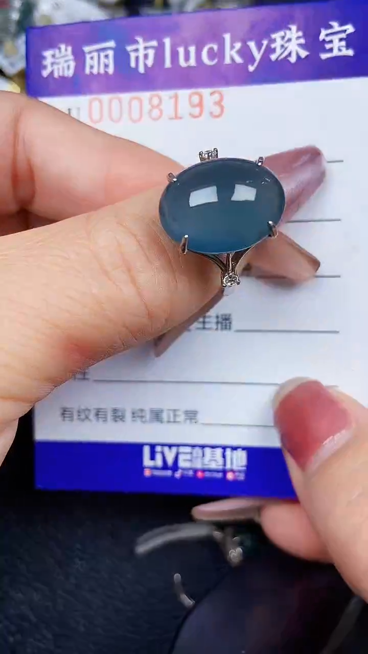 颈饰银S925镶嵌翡翠8193