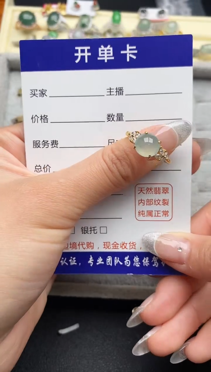 【闪购商品】翡翠戒指银S925镶嵌4444444+2