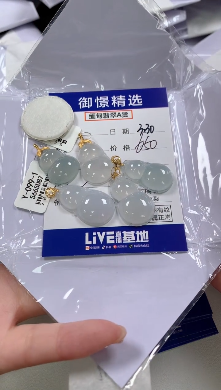 翡翠18K金镶嵌颈饰85多样性发货其一