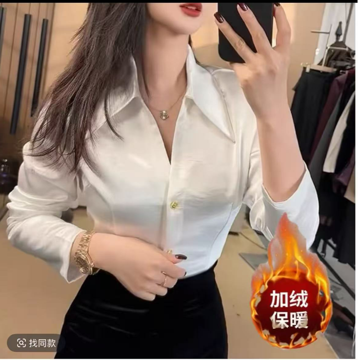 (加绒)法式气质漂亮别致内搭小众衬衣高级感设计感时尚长袖衬衫