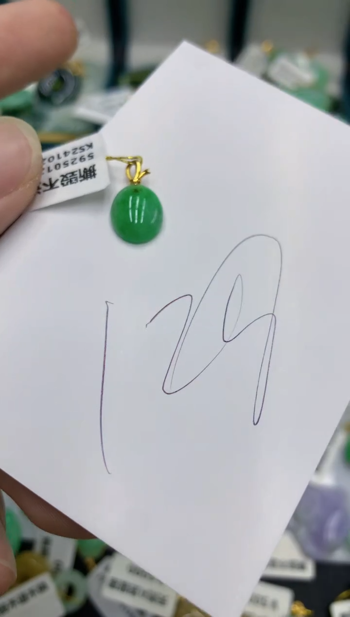 【闪购商品】翡翠颈饰18K金镶嵌号链接111111