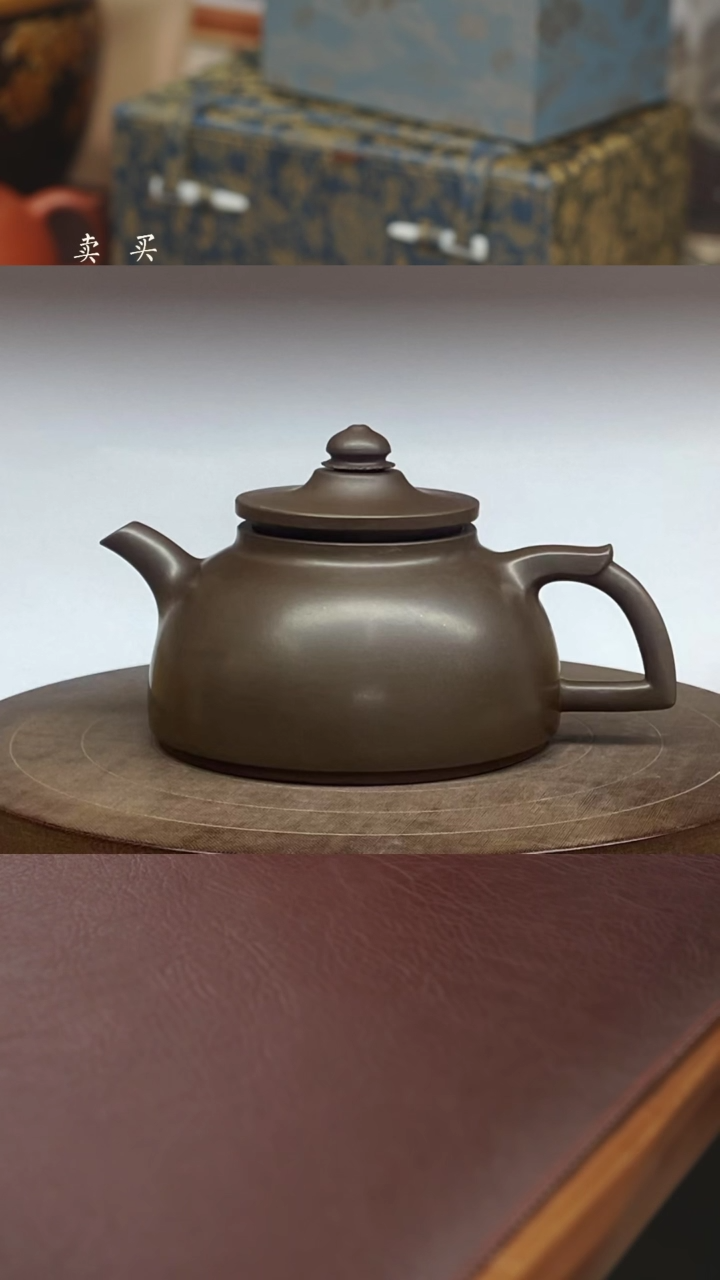 【闪购商品】紫砂茶壶预定陈清法底槽清天香笠帽壶