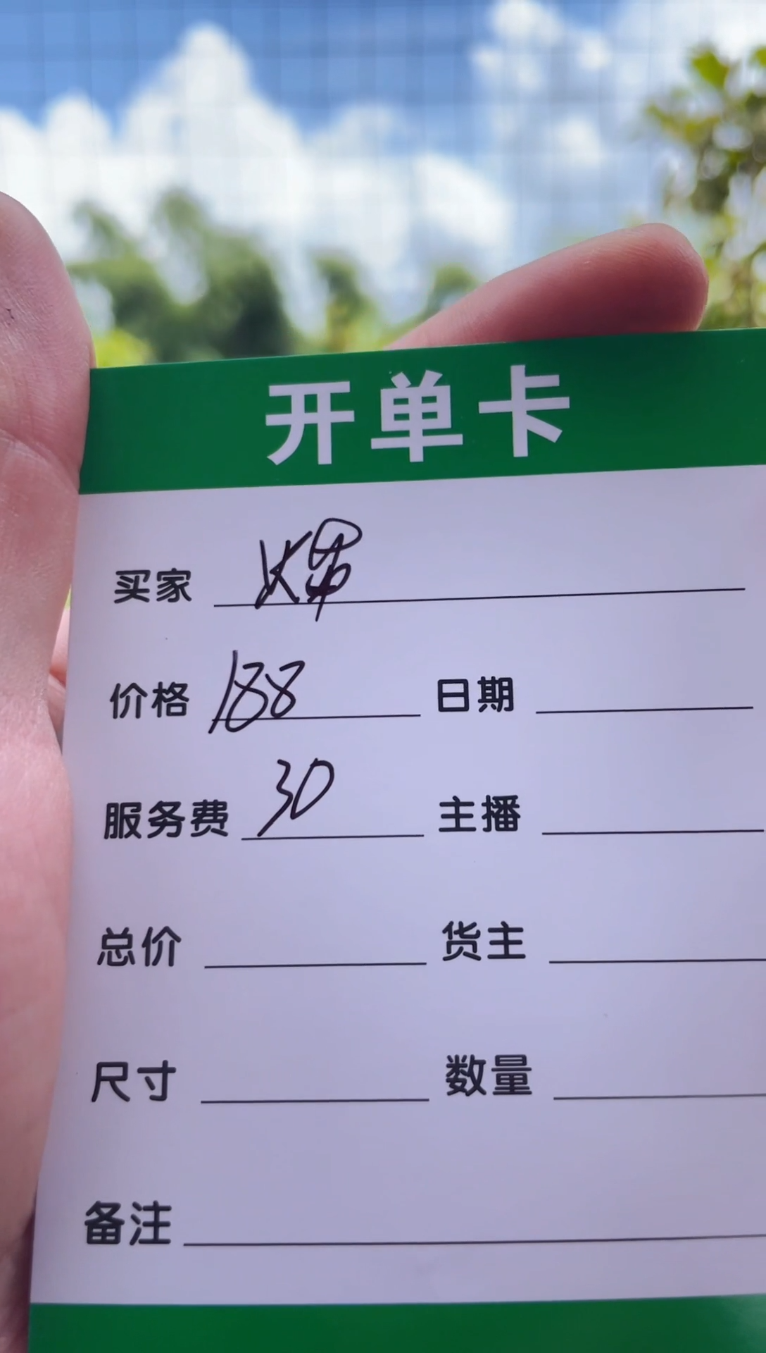 非金属无火*手镯下单链接一单一付