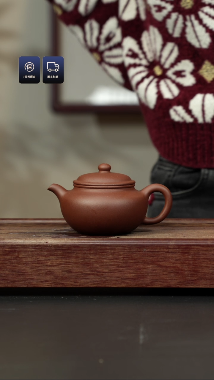 【闪购商品】紫砂茶壶底槽清 永福莲子