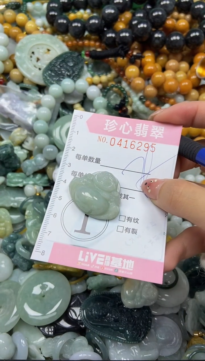 颈饰未镶嵌翡翠闪购0416295