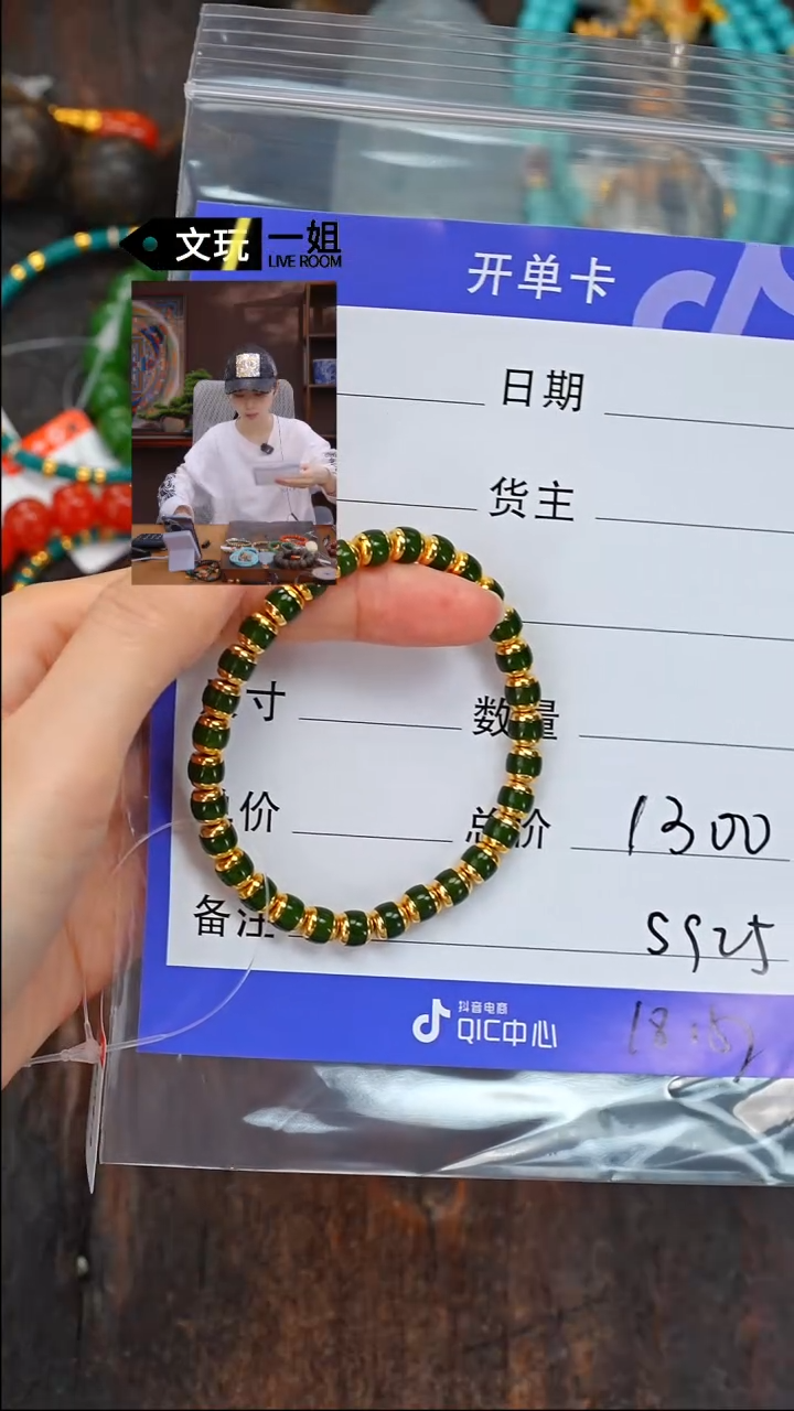 【闪购商品】和田玉珠宝奇石未镶嵌玉