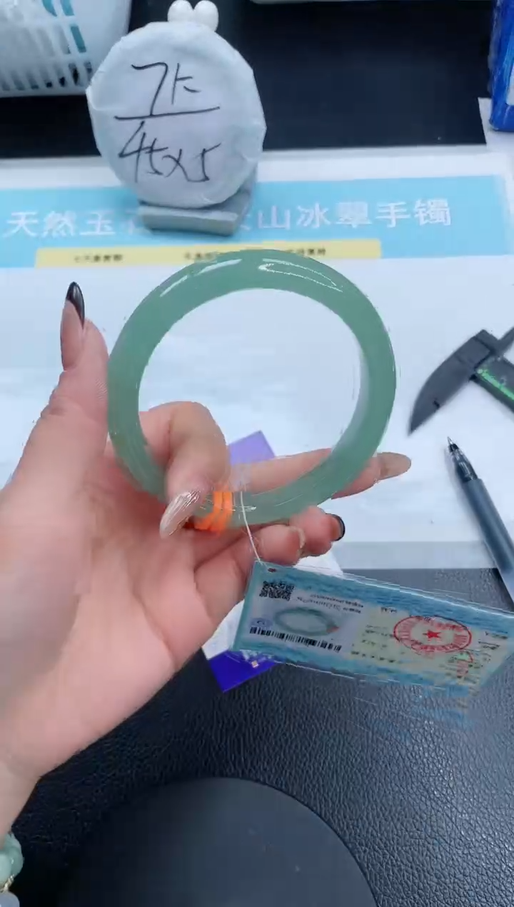 【闪购商品】石英质玉手镯未镶嵌13S297-62