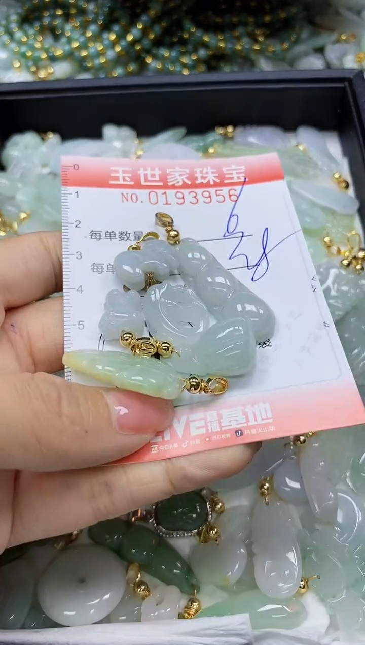 【闪购商品】翡翠颈饰未镶嵌闪购商品00193956
