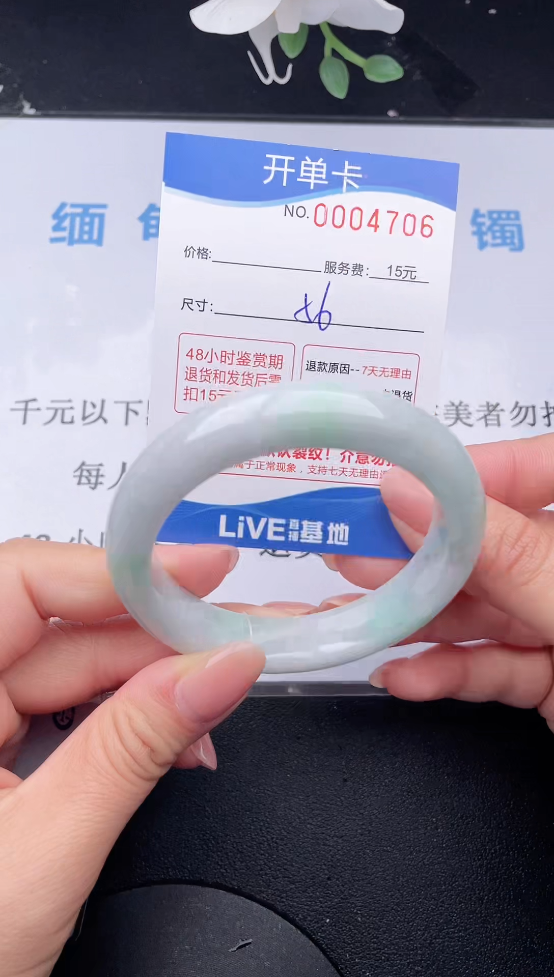 【闪购商品】翡翠手镯未镶嵌06拍哪个发哪个图片为准