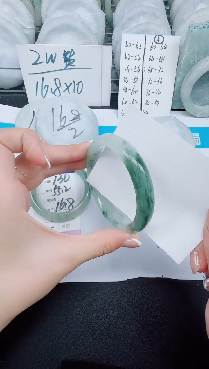 石英质玉手镯未镶嵌131-59