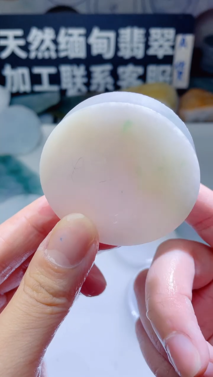 颈饰未镶嵌翡翠1014