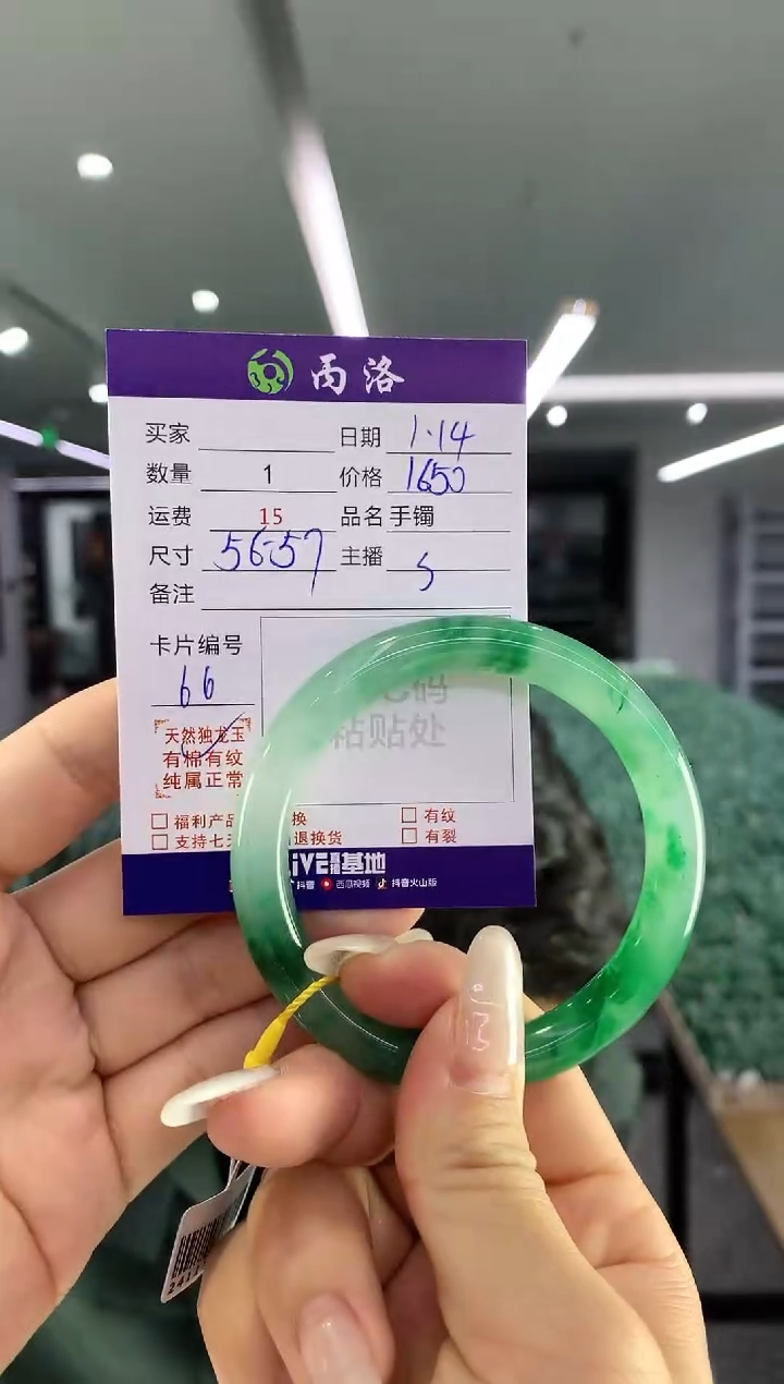 【闪购商品】石英质玉手镯未镶嵌手镯