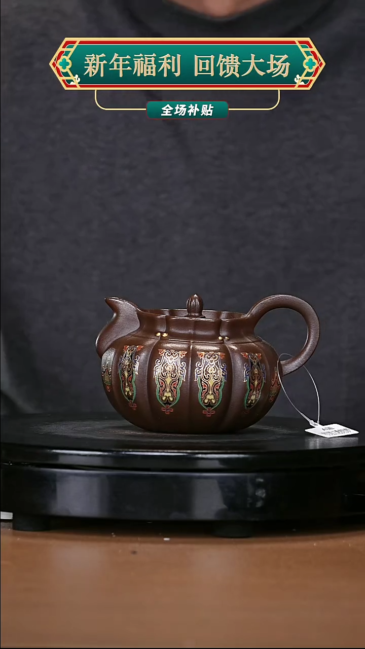 【闪购商品】宜兴原矿高端紫砂