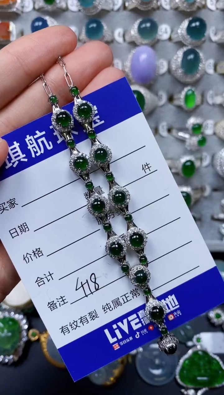 【闪购商品】翡翠颈饰银S925镶嵌0418