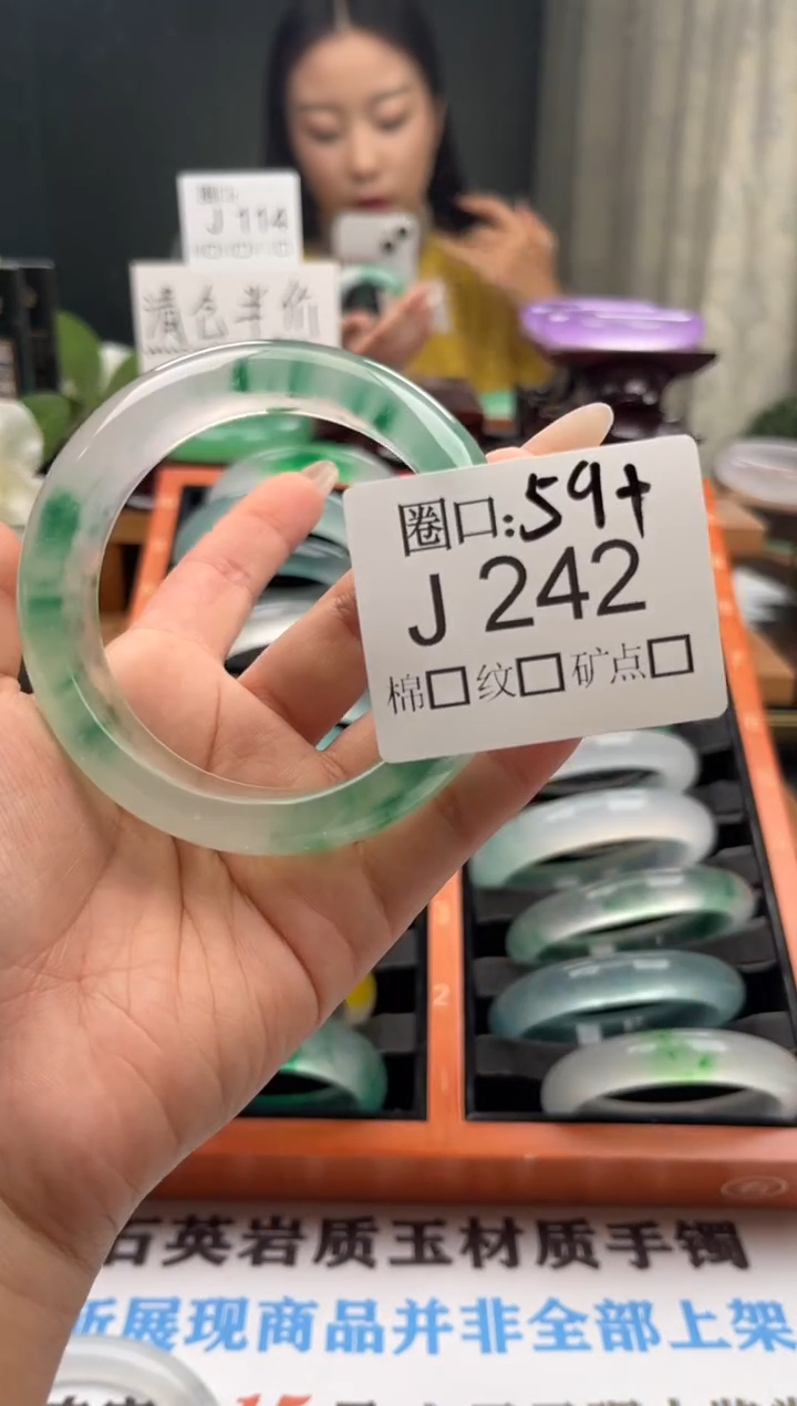 祈*直播闪购链接，以截图为准J242