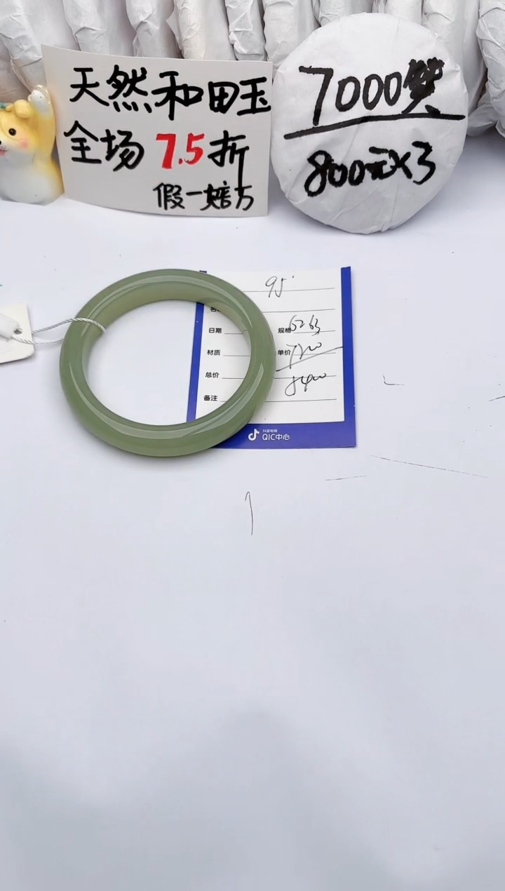 【闪购商品】和田玉手镯未镶嵌玉轩阁95