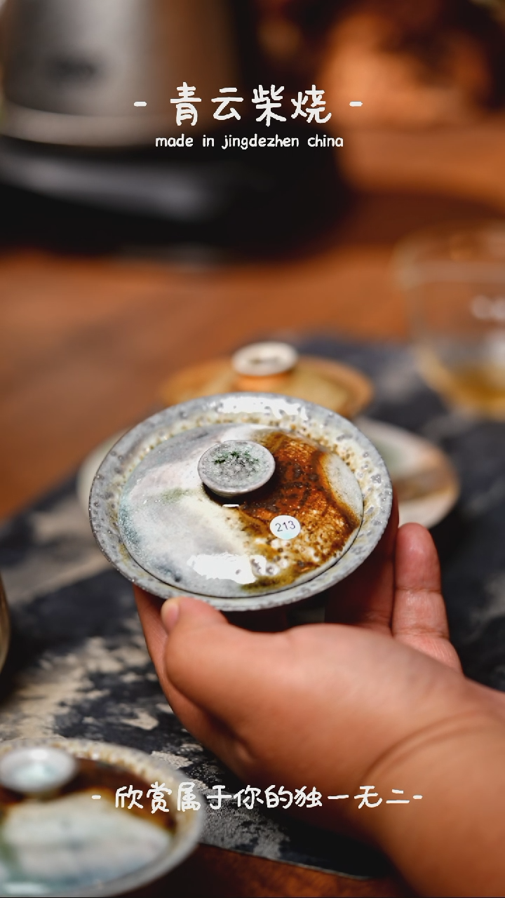 【闪购商品】213***************