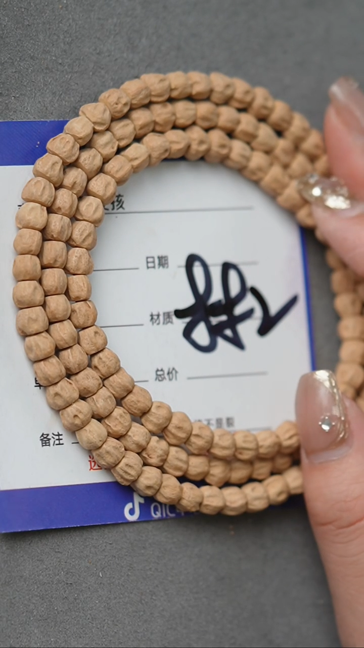 【闪购商品】柏香籽/百香籽吊坠直切顺鬼