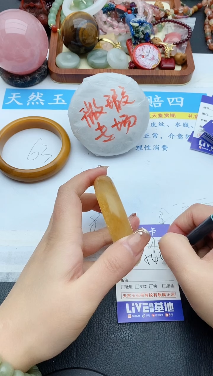【闪购商品】石英质玉手镯未镶嵌275+54/55