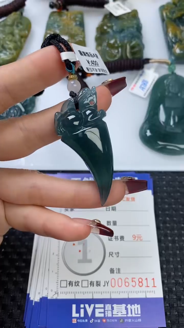 【闪购商品】翡翠颈饰未镶嵌111111111111111