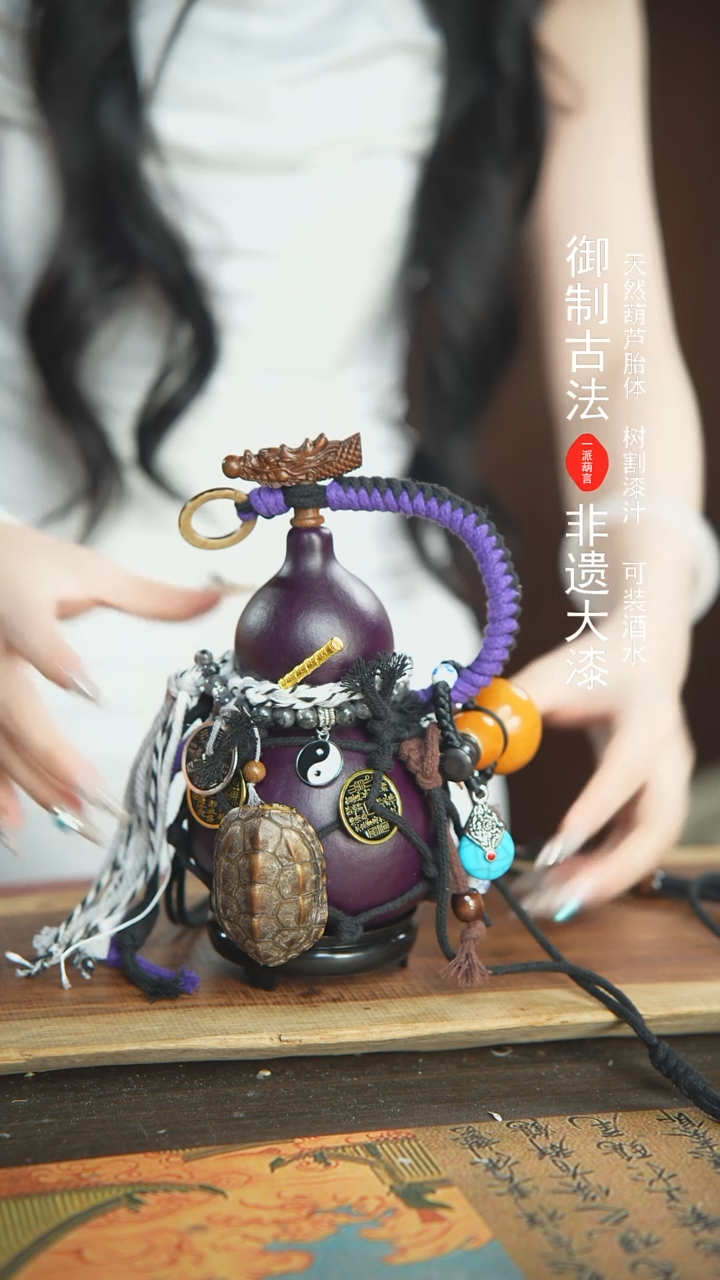 【闪购商品】24号精品大漆酒葫芦防腐防渗装水茶酒3