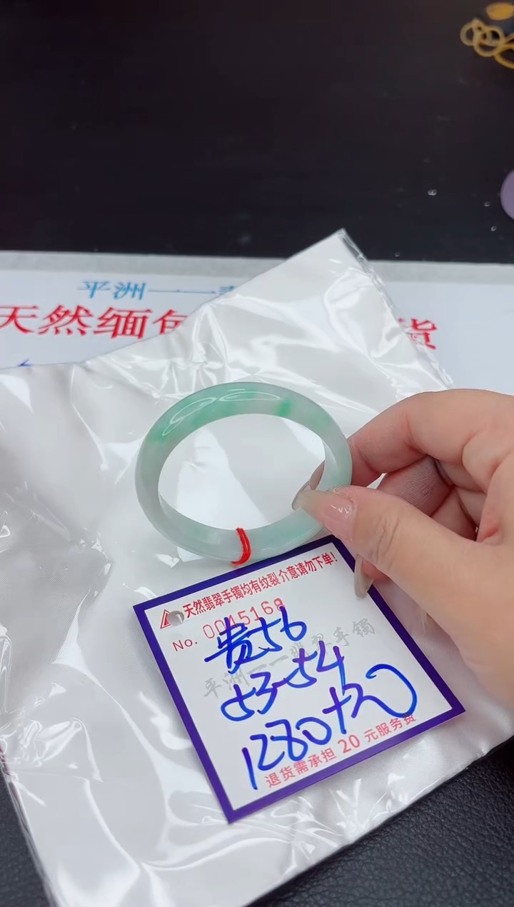 【闪购商品】翡翠手镯未镶嵌111111111111111